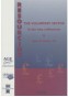 Resourcing the Voluntary Sector